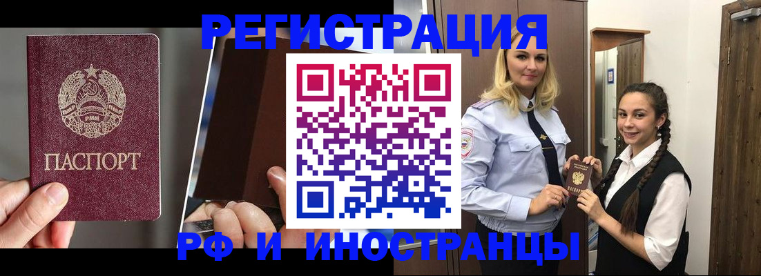 форма 3 в Алтае